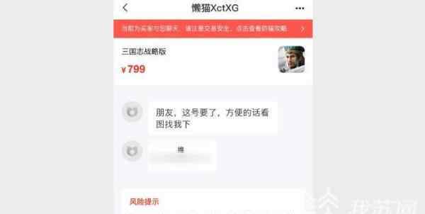 被骗多少钱可以报警 思路清奇！男子被骗担心不够立案再转1000元 被骗多少钱才够立案？