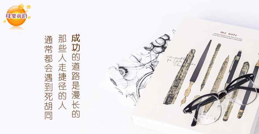 云南七草母亲百卉爱屋精华露如何没有底线的宣传策划