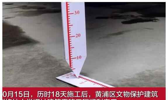 愚一小学 新愚公移山!上海一小学18天平移61.7米 这到底是怎么做到的？