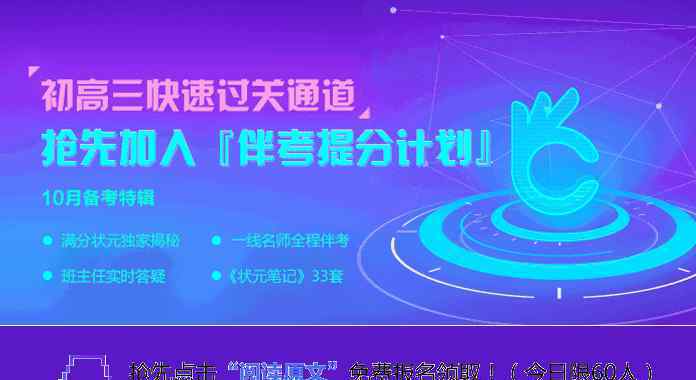 论述类文本阅读文章答题技巧