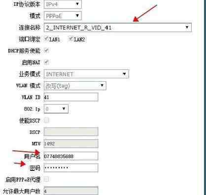 光猫可以当路由器用吗 光猫怎么桥接无线路由器