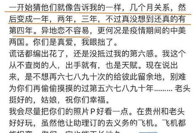 阿朵老公是谁 歌手王筝曝丈夫出轨长达4年 到底是啥情况？