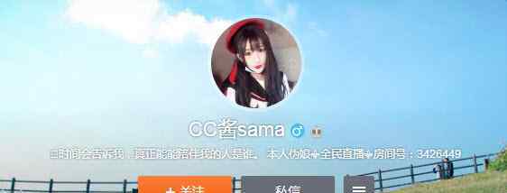 宣墨图片 cc酱sama为什么下巴戴口罩 cc酱sama男装的照片