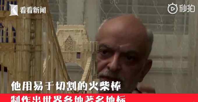 袖珍艺术！男子在鼻烟壶内画邓布利多 网友：霍格沃茨为你发录取通知书了吗？
