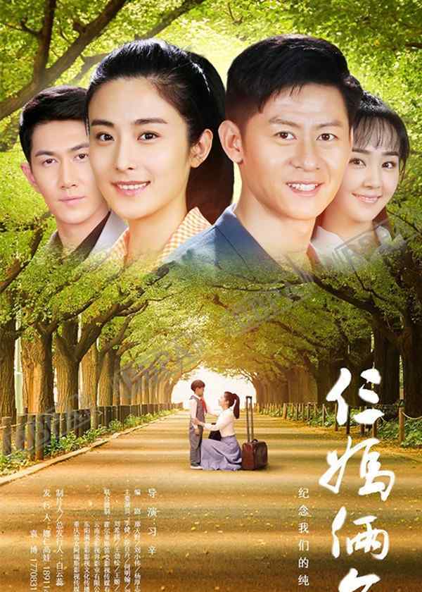 我的两爸三妈简介 《我的仨妈俩爸》剧中角色都有谁 扮演者资料介绍