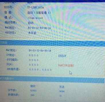 wan口未连接 路由器wan口未连接的解决方法