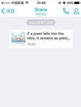 怎么发闪照 手机qq闪照怎么使用_QQ闪照怎么发