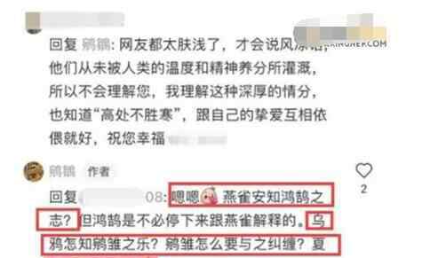 张纪中老婆 【吃瓜围观】张纪中老婆回应恶评详情始末