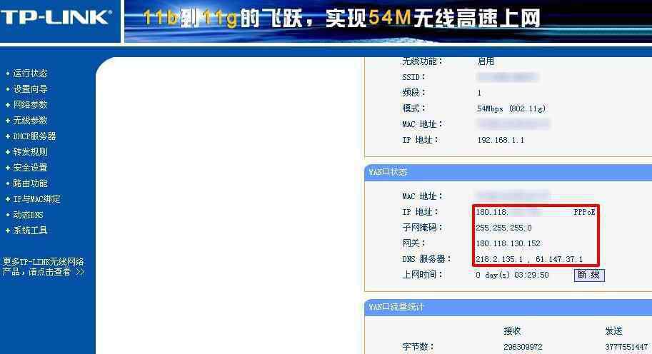 为什么无线网络连接不上 无线路由器设置好了但是连接不上网怎么办