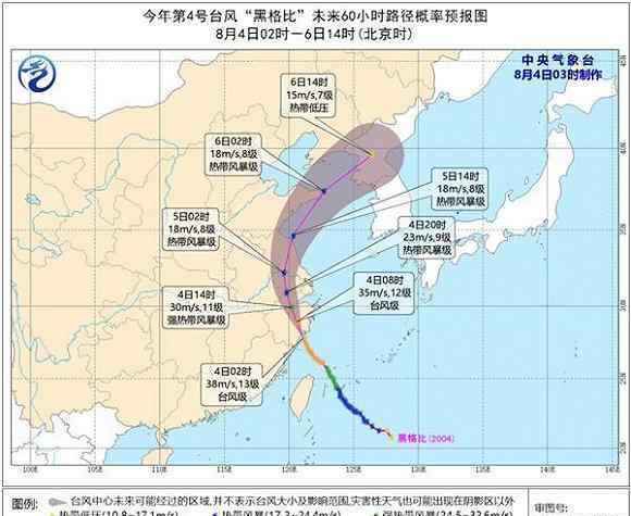 乐清停电通知2017年7月 【最新消息】台风黑格比在浙江乐清登陆 网友被巨大风雨声吵醒