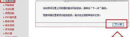 mercury路由器重置 mercury路由器恢复出厂设置后怎么重新设置