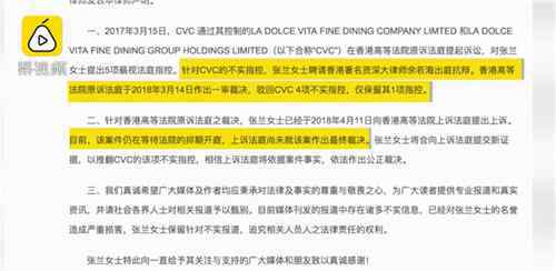 不省心 大小S都摊上了不省心的婆家