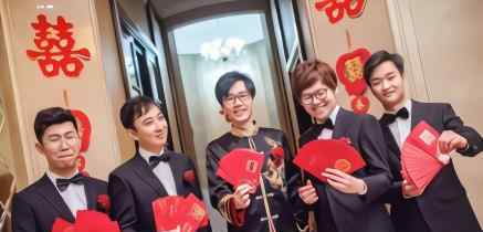 dota税 王思聪给中国Dota世界冠军当伴郎 手中红包超抢镜
