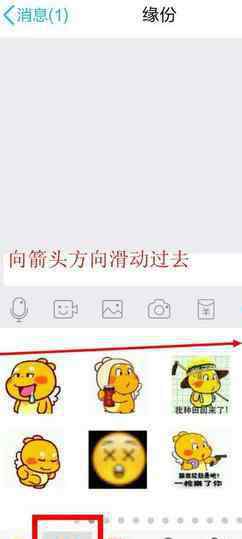 qq骰子怎么玩 qq怎么摇骰子_qq骰子在哪里摇