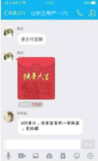 qq红包怎么领 qq红包怎么领取