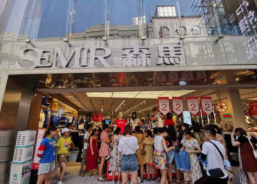 温州上市公司 一季度净利大跌95%后 森马集团准备在温州开10家菜市场