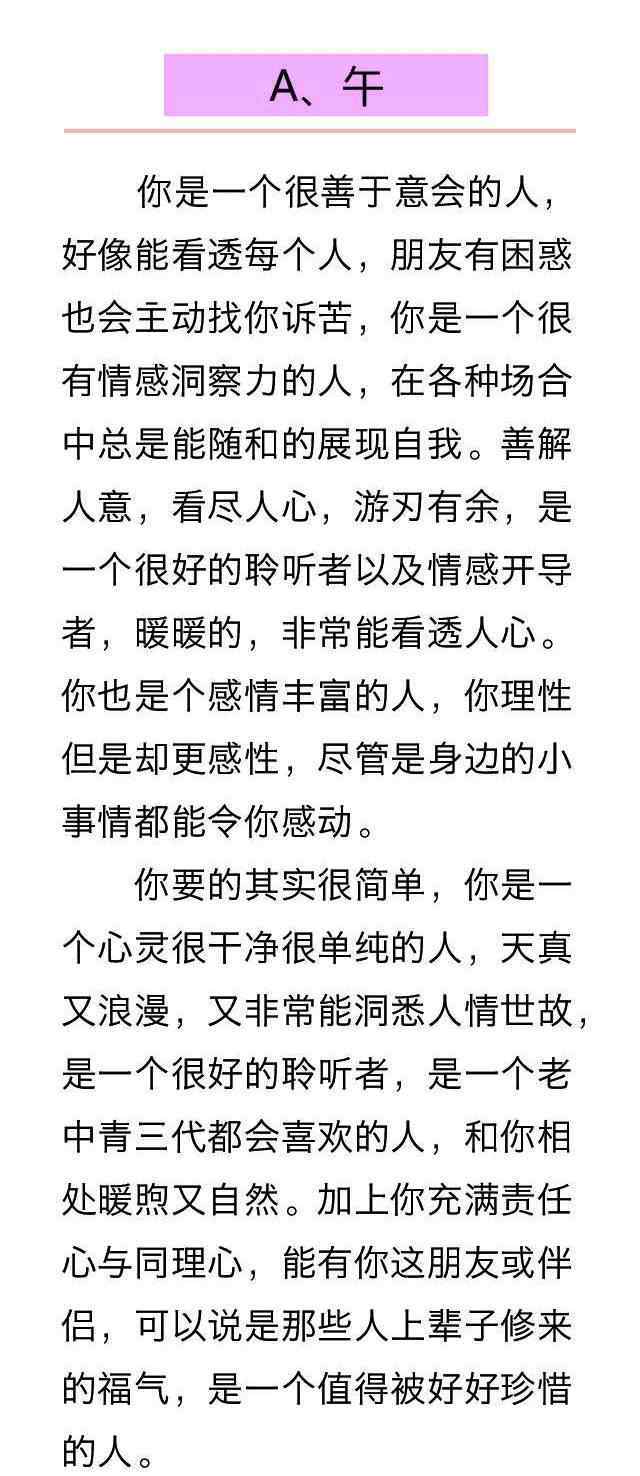 假如干字加一笔,你最开始想起是什么字?