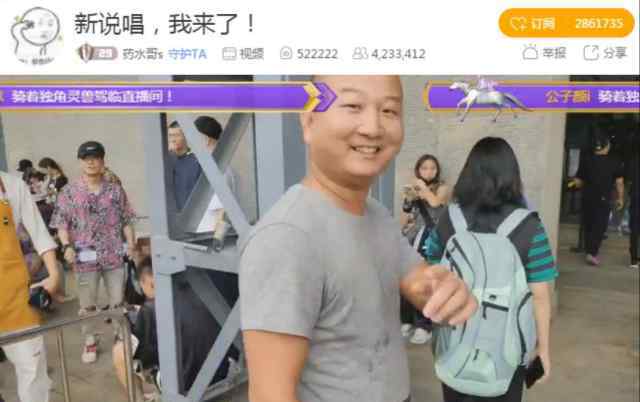 药水哥和女生聊天软件 giao哥亲药水哥 网友：感情节奏堪比电视剧