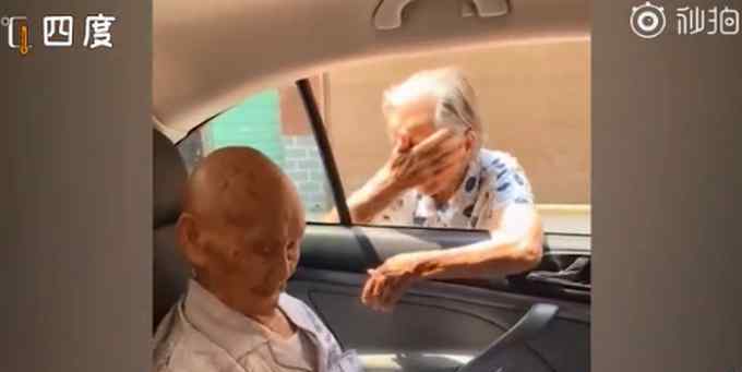 执手相看泪眼 执手相看泪眼!96岁妹妹塞200元钱给101岁哥哥 下次再见不知要何时?