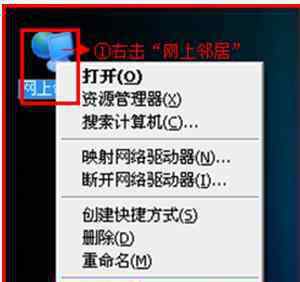 电脑怎么联网连接wifi WinXP电脑如何连接D-Link无线路由器设置上网