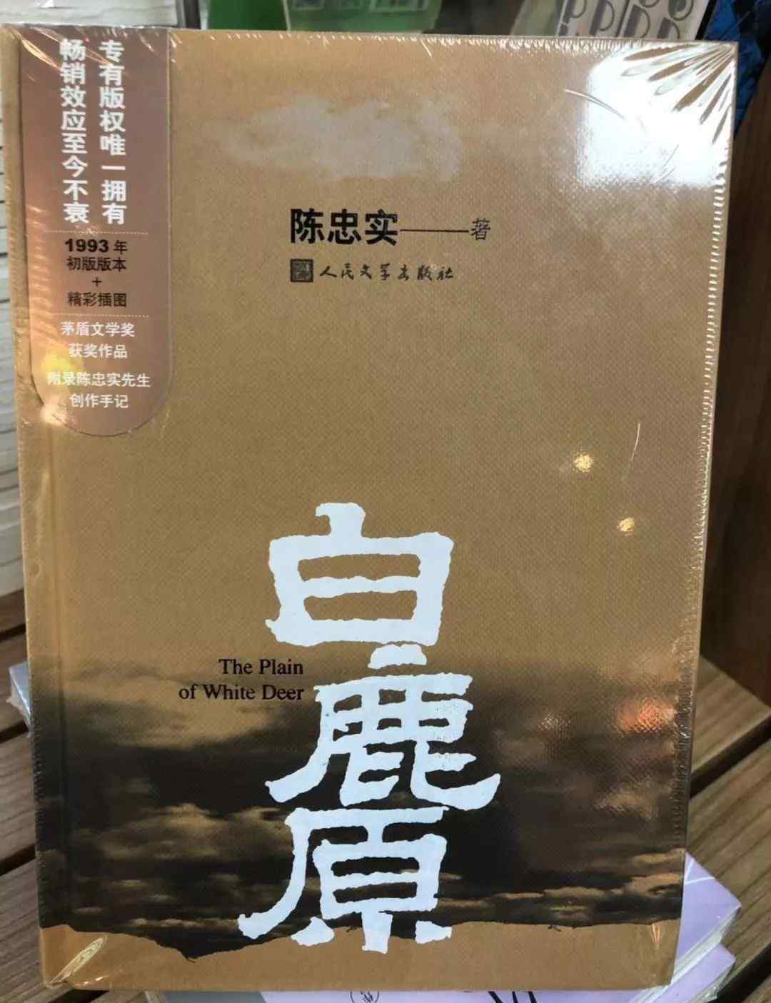 浓缩着低沉的中华民族历史时间内函