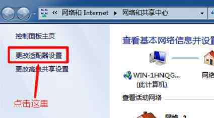 电脑的ip地址怎么查 Win7系统怎么查看自己电脑ip地址