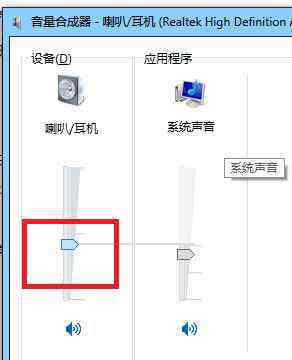 qq视频听不到声音 如何解决QQ视频时没有声音