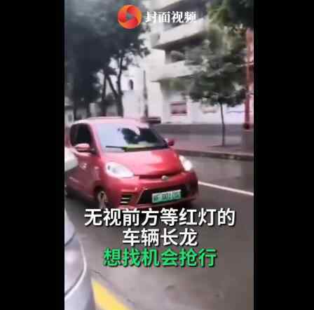 保定热线宽带测速 倒回去！私家车逆行插队被警车迎面逼退 画面曝光引起极度舒适