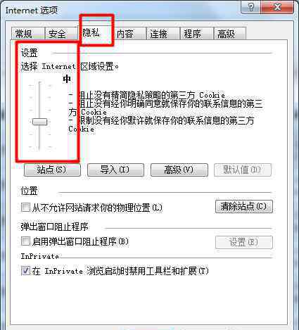 qq文件打不开怎么办 QQ群共享里的文件打不开的解决方法_QQ群共享里的文件打不开怎么办