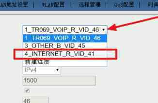 win7拨号上网 wifi路由器怎么设置拨号上网