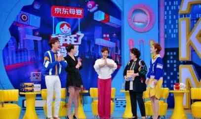 孕期体重增长参照表 杜若溪自曝孕期长胖50斤 一张表格告诉你孕期合理体重