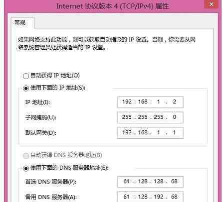 局域网设置 公司局域网中设置无线路由器