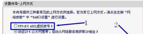 mw310r无线路由器设置 水星MW310R无线路由器的设置教程