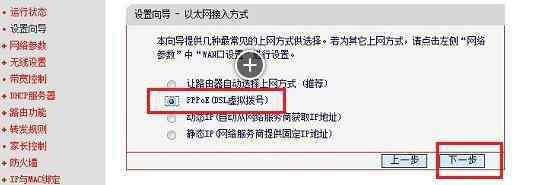 mercury路由器重置 mercury路由器恢复出厂设置后怎么重新设置