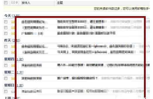 邮政怎么投诉 qq邮箱怎么举报垃圾邮件