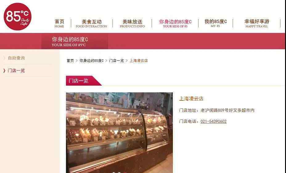 奶油过期了还能吃吗 满记甜品等知名餐饮品牌吃罚单：过期淡奶油做奶茶 饮料菌落总数超标 当天制作后天蛋糕