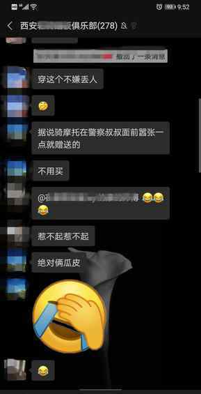 洋具是什么 出洋相!西安俩男子网购囚服骑摩托炸街什么情况?具体怎么回事?