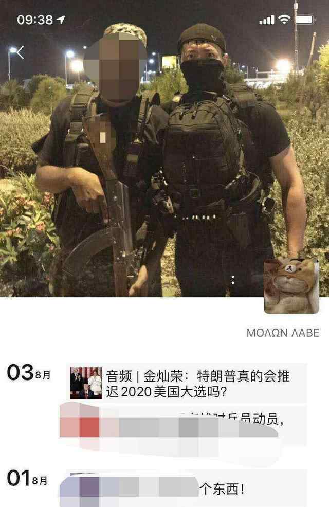 李倩走光 可怕！多名女生讲述南京女生遇害案嫌犯，更多内幕细节曝光，具体什么情况？