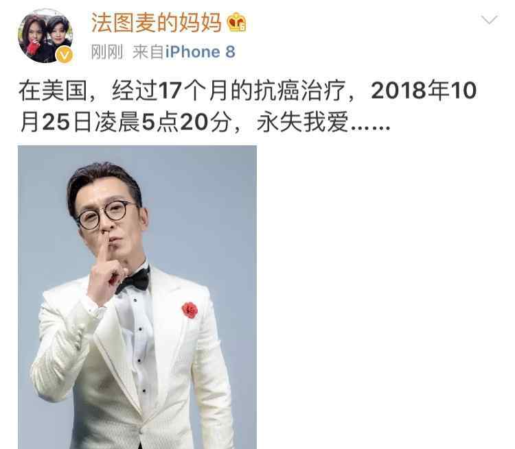 李咏主持的节目 下期节目不再见！主持人李咏去世 《非常6+1》主持整整10年