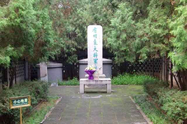袁崇焕墓 长夜守护人!袁崇焕墓第17代守墓人逝世 守墓人干些什么?像小说情节!