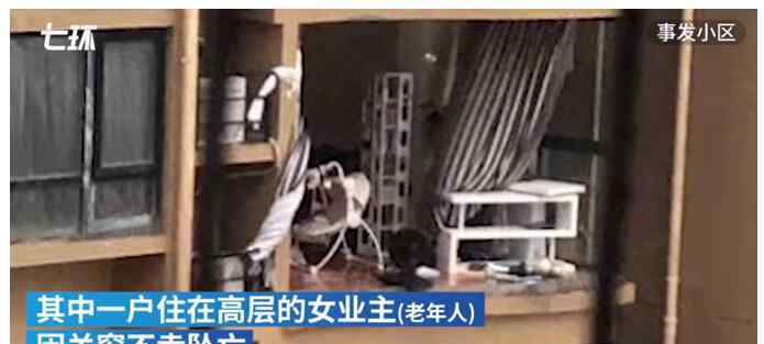 台州台风 【官方回应】台州老人台风天关窗时坠亡 具体是怎么一回事？