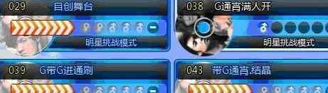 qq炫舞怎么开挂 qq炫舞如何挂机