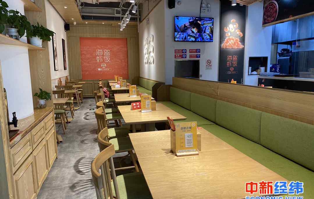 北京快餐连锁店 北京餐饮连锁店：一度靠抵押房子贷款 差点就熬出头