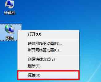 电脑的ip地址怎么查 Win7系统怎么查看自己电脑ip地址