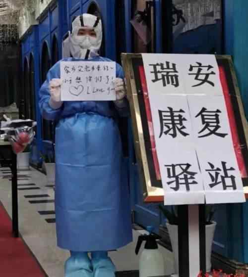 哥也射 【神反转】想嫁兵哥哥的援鄂女护士身份造假 因借贷纠纷被纳入失信名单