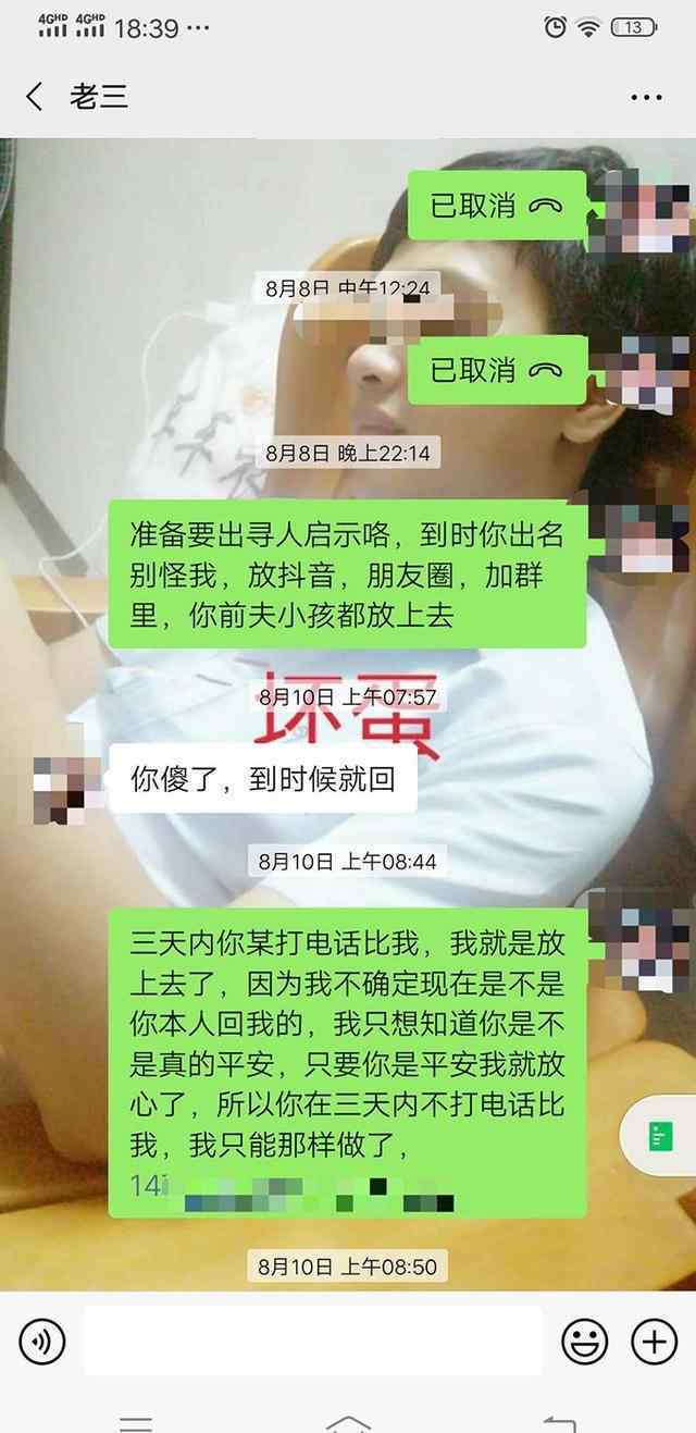 缓刑犯杀害前妻 禽兽不如！广西杀前妻嫌犯曾多次求复合细节曝光 网友：更恐婚了