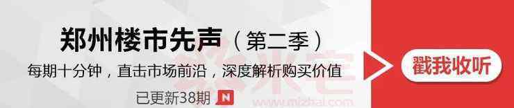 洛阳市棕榈泉房屋如何就算这儿楼价飙涨3000!仍然劝请别