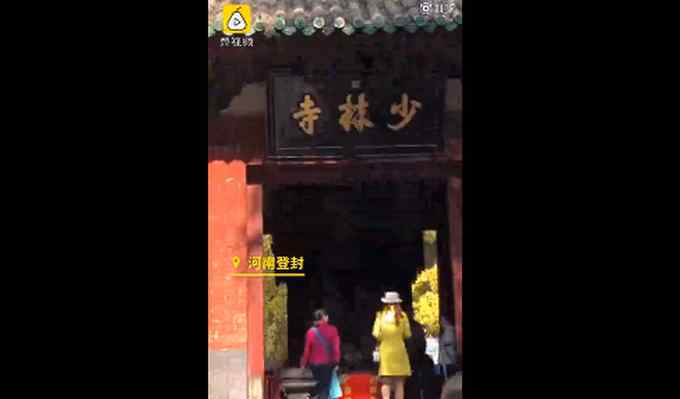 北少林寺 被逼的?少林寺回应注册666个商标 东南西北少林全注册!