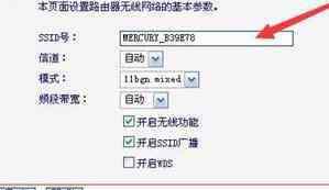 mw300r路由器设置 mercury mw300r路由器设置教程