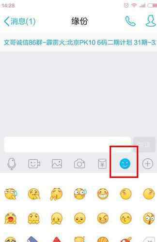 qq骰子怎么玩 qq怎么摇骰子_qq骰子在哪里摇